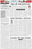 Page-4