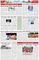 Page-5