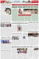 Page-6