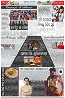 Page-2