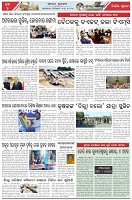 Page-5