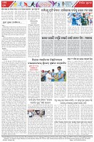 Page-8