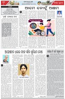 Page-4