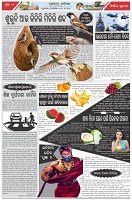 Page-2