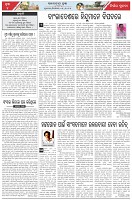 Page-4