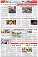Page-5