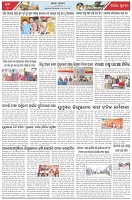 Page-6