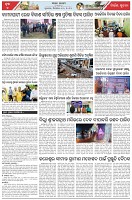 Page-7