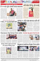 Page-8