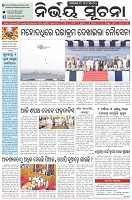 Page-1