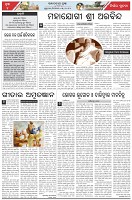 Page-4
