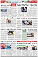 Page-5