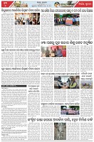 Page-7