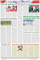 Page-8