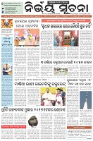 Page-1