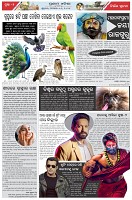 Page-2