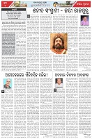 Page-4
