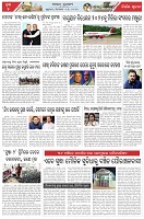 Page-5
