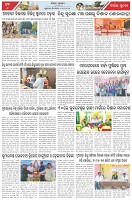 Page-6
