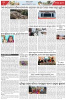 Page-7