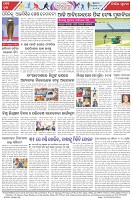 Page-8