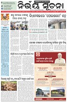 Page-1