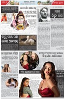 Page-2