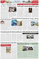 Page-5