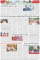 Page-6