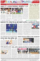 Page-8