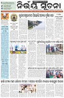Page-1