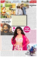Page-2