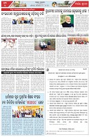 Page-5