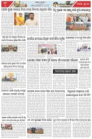 Page-6