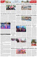Page-7