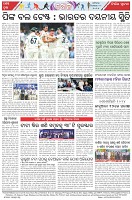 Page-8