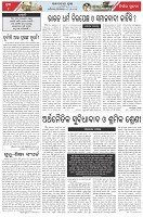 Page-4