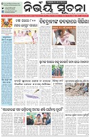 Page-1