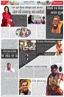 Page-2