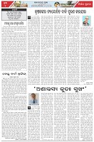 Page-4