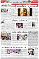 Page-5
