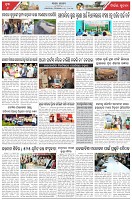 Page-6