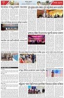 Page-7