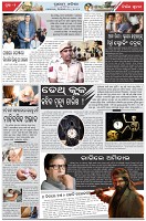 Page-2
