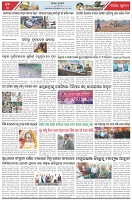 Page-3