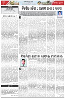 Page-4