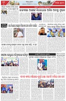 Page-5