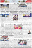 Page-6