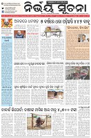 Page-1