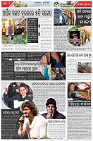 Page-2